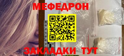 прущая мука Канаш