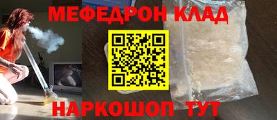 прущая мука Канаш