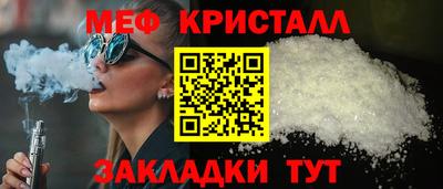 прущая мука Канаш