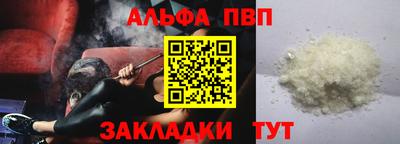 прущая мука Канаш