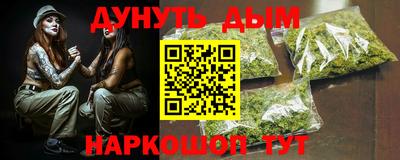 прущая мука Канаш