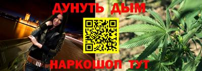гашиш Кандалакша
