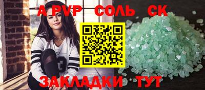гашиш Кандалакша