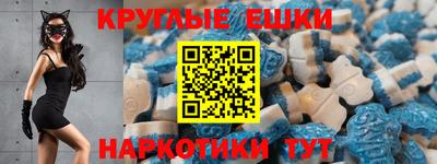 ПСИЛОЦИБИНОВЫЕ ГРИБЫ Камышлов
