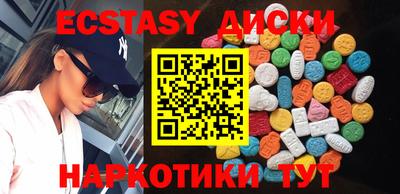 ПСИЛОЦИБИНОВЫЕ ГРИБЫ Камышлов