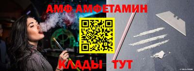ПСИЛОЦИБИНОВЫЕ ГРИБЫ Камышлов