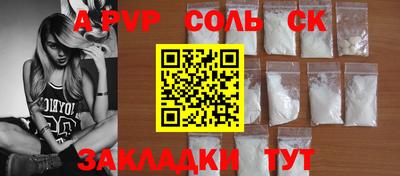 ПСИЛОЦИБИНОВЫЕ ГРИБЫ Камышлов