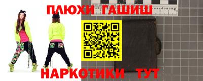 прущая мука Канаш