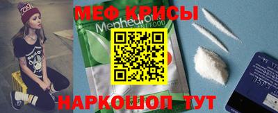 прущая мука Канаш