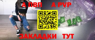 прущая мука Канаш