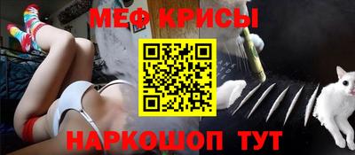 прущая мука Канаш