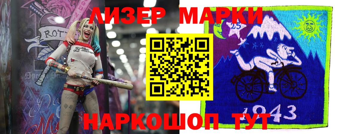 Балашов  LSD-25 экстази кислота  Вход с VPN 