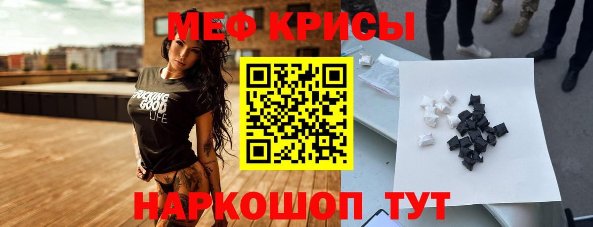 МЕФ  Балашов