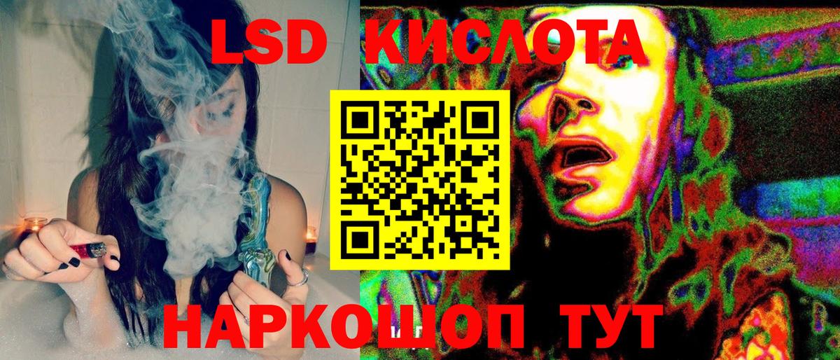 Марки NBOMe 1500мкг  Марки NBOMe 1500мкг  Балашов  Вход с VPN 